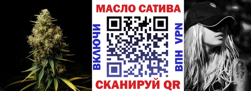 ТГК вейп  Ярославль 