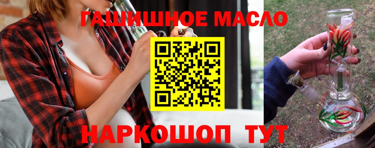 Дистиллят ТГК вейп с тгк Ярославль
