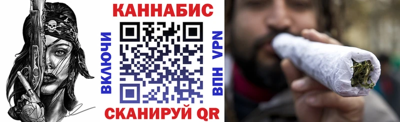 Канабис Ganja  hydra   Ярославль 