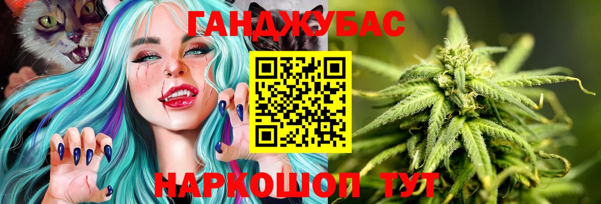 Бошки марихуана индика  Канабис AK-47  Ярославль  Вход с VPN 